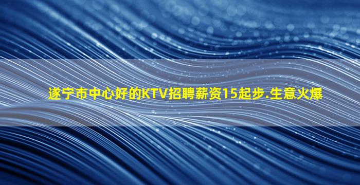 邢台夜场招聘